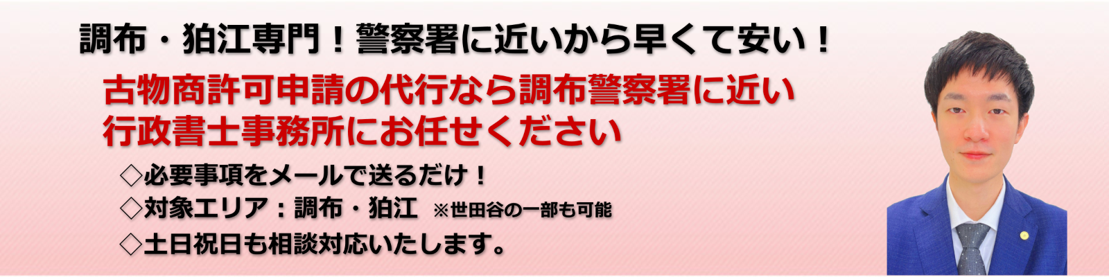 �Õ����̑�s�\���I�����s���z�s�E���]�s�E�{���s�E�O��s�E���c�J��